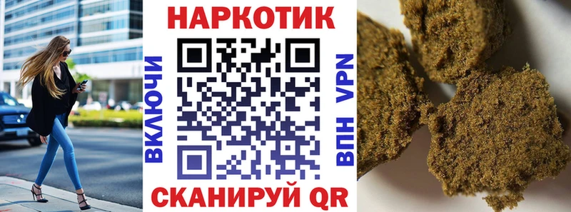 Купить АМФЕТАМИН МЕФ А ПВП ГАШИШ КОКАИН Геленджик
