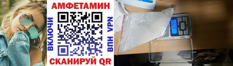 Amphetamine VHQ  Купить где  Геленджик 