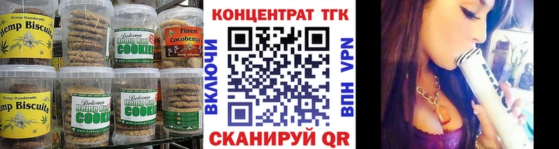 Купить где  Геленджик  Canna-Cookies конопля 