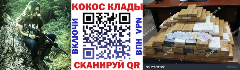 COCAIN 99%  Купить где  Геленджик 