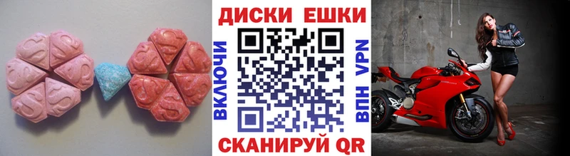 Ecstasy 99%  Купить закладки  Геленджик 