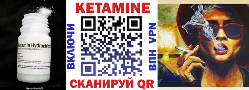 Купить  Геленджик  КЕТАМИН VHQ 