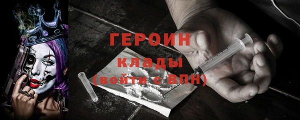 соль ск Кинешма