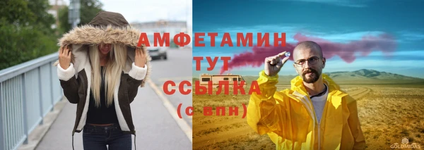 соль ск Кинешма