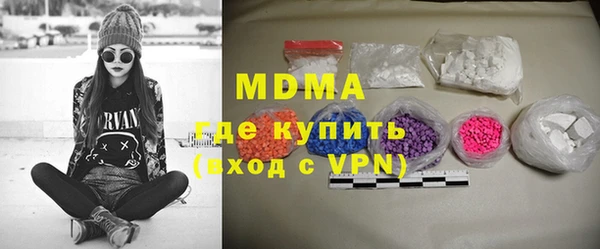 марки lsd Киреевск
