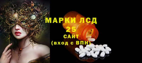 соль ск Кинешма