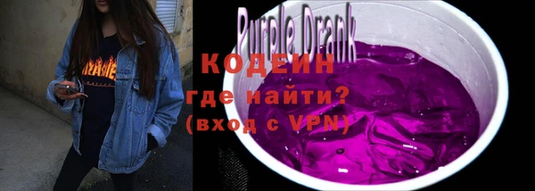 соль ск Кинешма