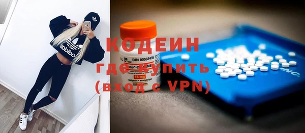 соль ск Кинешма