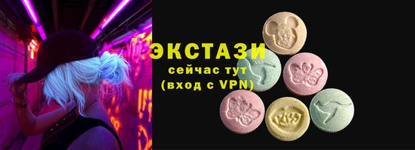 соль ск Кинешма