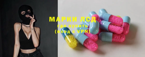 марки lsd Киреевск