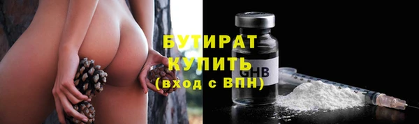 соль ск Кинешма