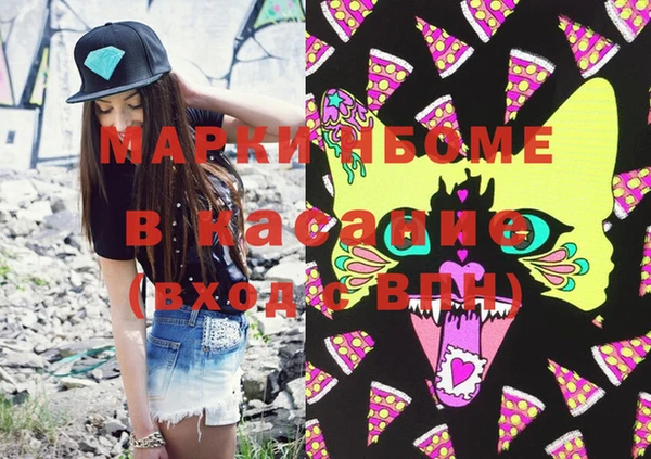 марки lsd Киреевск