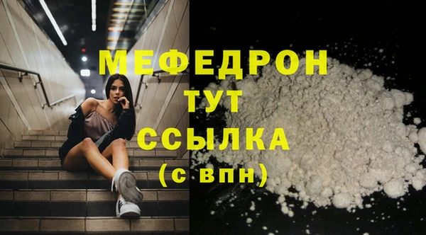 соль ск Кинешма