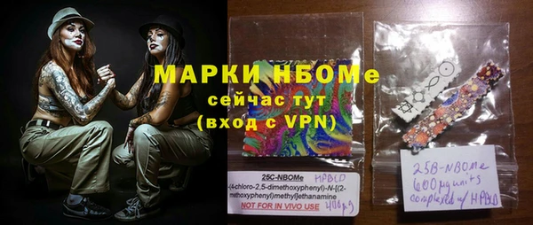 соль ск Кинешма