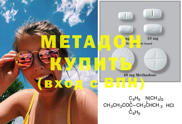 соль ск Кинешма