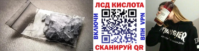 Купить закладки  Геленджик  Лсд 25 экстази ecstasy 