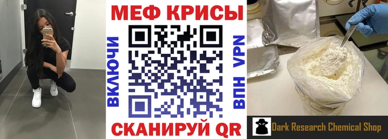 МЯУ-МЯУ мяу мяу  Купить  Геленджик 