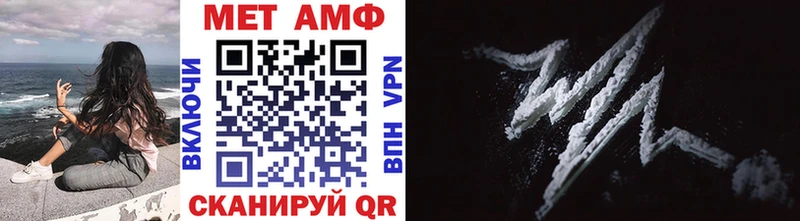 Купить где  Геленджик  Метамфетамин винт 
