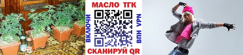 Купить где  Геленджик  ТГК Wax 