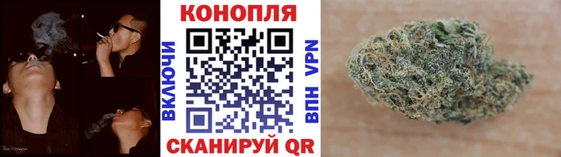 Шишки марихуана марихуана  Купить закладки  Геленджик 
